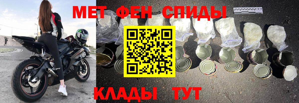 Amphetamine 97% Кизляр