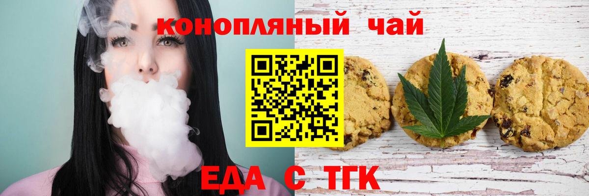 Кизляр  Canna-Cookies марихуана  Вход с VPN 