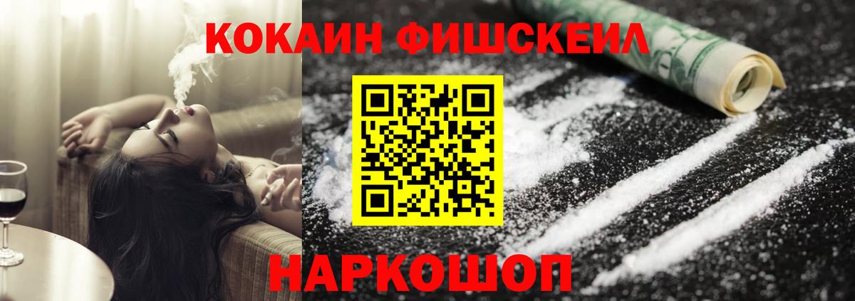 COCAIN  Вход с VPN  КОКАИН 98%  Кизляр  КОКАИН Боливия 