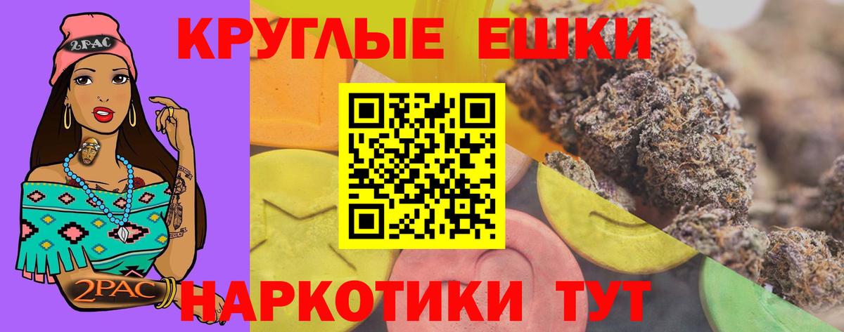 ЭКСТАЗИ  Экстази бентли  Вход с VPN  Экстази диски  Кизляр 