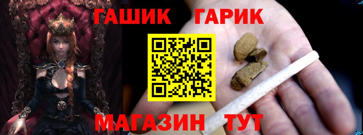 Кизляр  Гашиш 40% ТГК  Гашиш Cannabis  Вход с VPN 