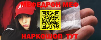 молекула духа Кинель