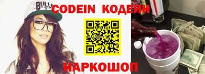 ALPHA-PVP Канаш