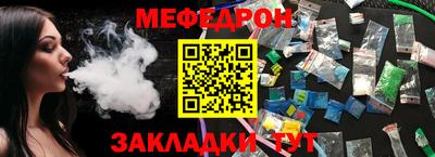 молекула духа Кинель