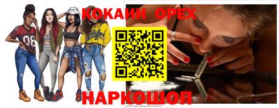 мефедрон Кингисепп