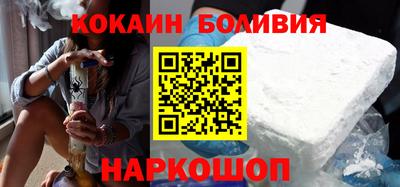 молекула духа Кинель