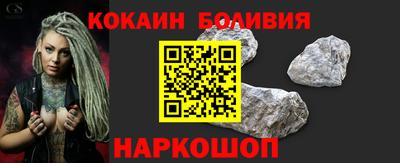 молекула духа Кинель