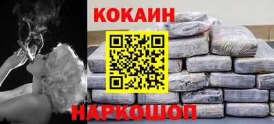 мефедрон Кингисепп
