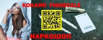молекула духа Кинель