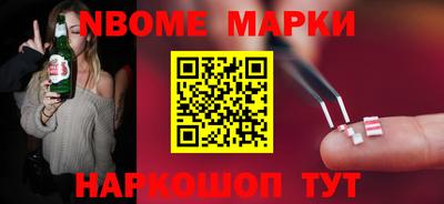 молекула духа Кинель