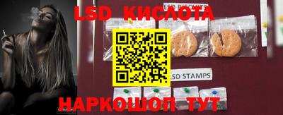 ешки Кандалакша