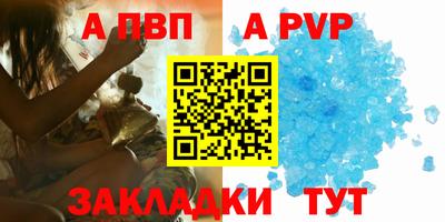 молекула духа Кинель