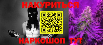 молекула духа Кинель