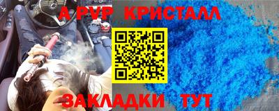 молекула духа Кинель