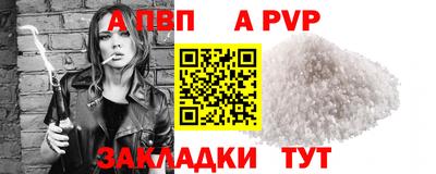 мефедрон Кингисепп