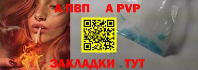 молекула духа Кинель