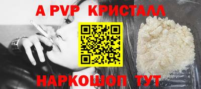молекула духа Кинель