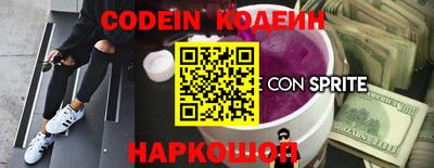 ешки Кандалакша