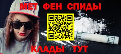 мефедрон Кингисепп