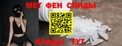 молекула духа Кинель