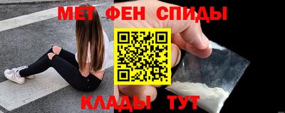 мефедрон Кингисепп