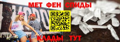 мефедрон Кингисепп
