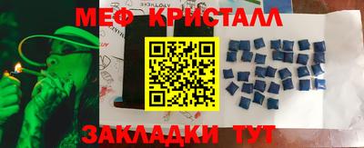 молекула духа Кинель