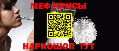 мефедрон Кингисепп