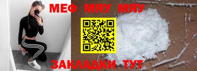 молекула духа Кинель