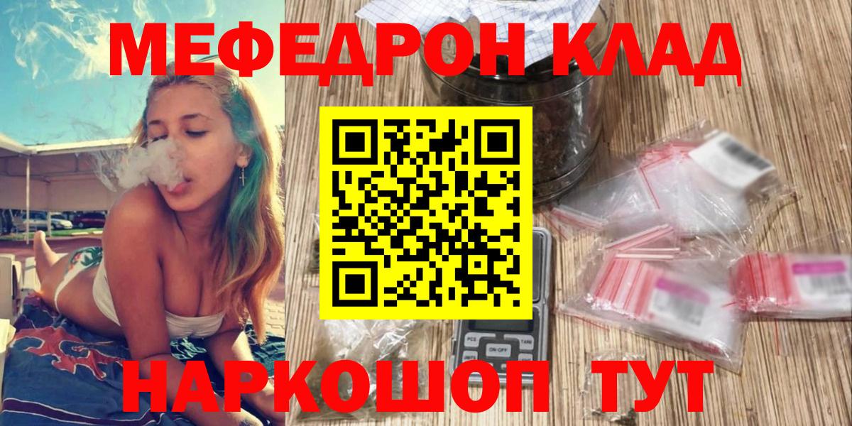 Alpha PVP СК   МЕФ кристаллы  Кокаин  Вход с VPN  Кизляр  Каннабис  КОКАИН  Купить наркоту  ГАШ 
