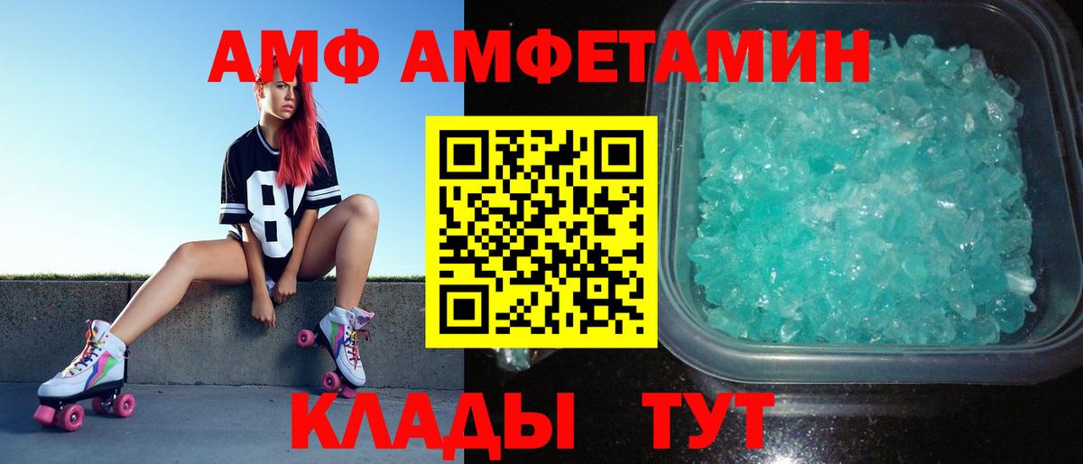 Кизляр  Метамфетамин  Вход с VPN  МЕТАМФЕТАМИН витя 